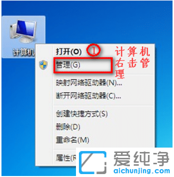 win7纯净版网络连接中没有无线网络图标