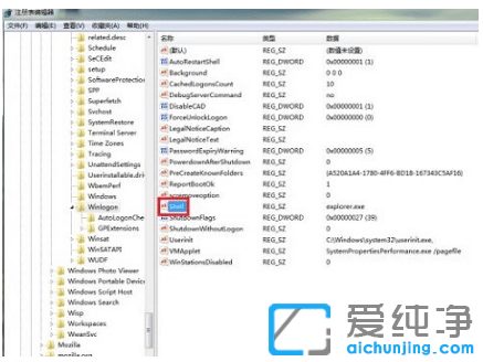 win7纯净版黑屏但能启动explorer.exe