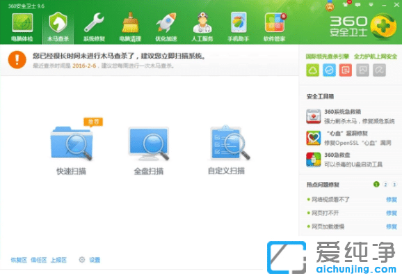 �����޸�win10������ʼǱ����̰�������ʾ����