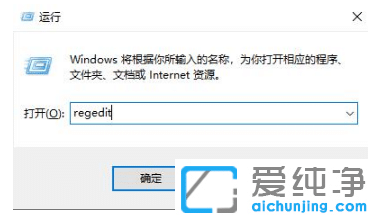win7纯净版黑屏但能启动explorer.exe