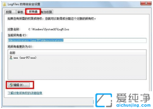 ���׽��win7�������������Ӵ���711�ָ�����
