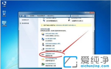 win7�����水5��shift����ճ�ͼ���ô�ر�