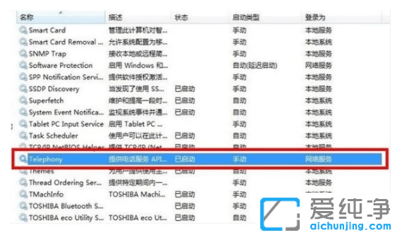���׽��win7�������������Ӵ���711�ָ�����