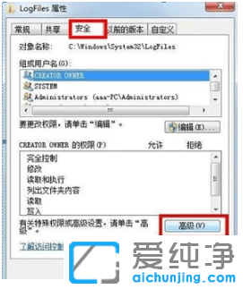 ���׽��win7�������������Ӵ���711�ָ�����