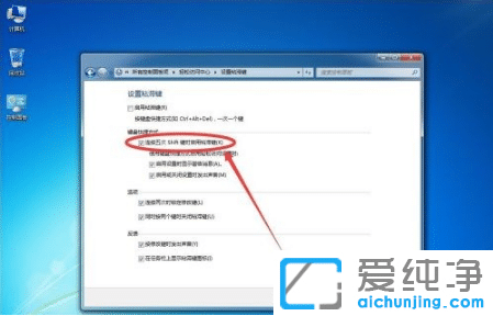 win7�����水5��shift����ճ�ͼ���ô�ر�