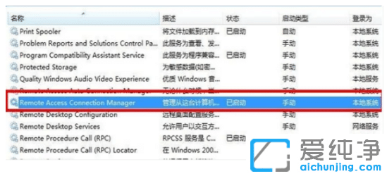 ���׽��win7�������������Ӵ���711�ָ�����