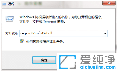 Win10������ϵͳ�Ҳ���mfc42d.dll�һؼ���
