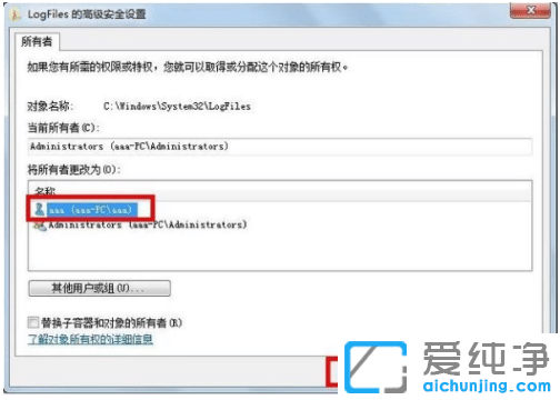 ���׽��win7�������������Ӵ���711�ָ�����