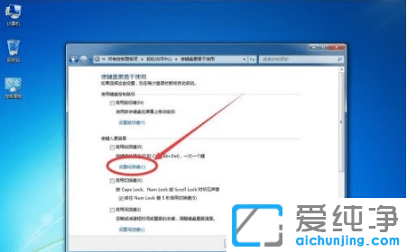 win7�����水5��shift����ճ�ͼ���ô�ر�