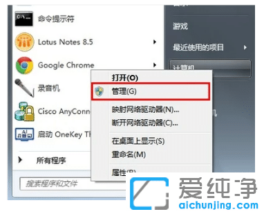 ���׽��win7�������������Ӵ���711�ָ�����