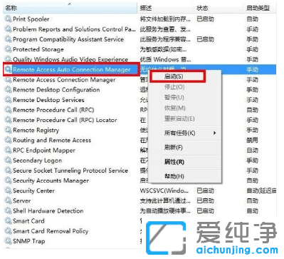���׽��win7�������������Ӵ���711�ָ�����