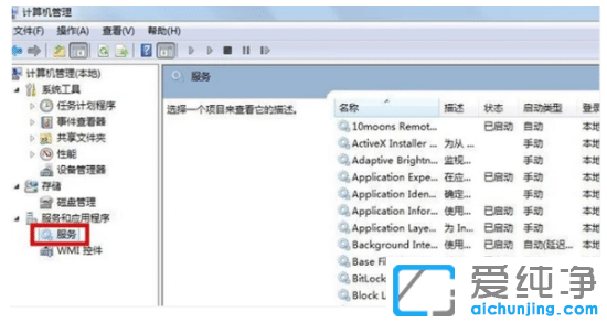 ���׽��win7�������������Ӵ���711�ָ�����
