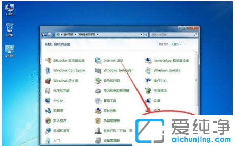 win7�����水5��shift����ճ�ͼ���ô�ر�