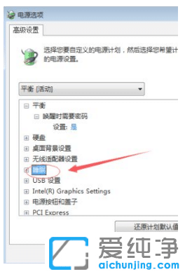 win10��������������device power state failure�޸�����