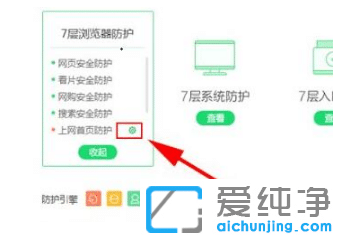 win7�������������������ҳ��ôȡ��
