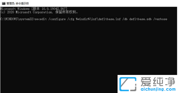 win10纯净版无法安装Office错误1907怎么解决