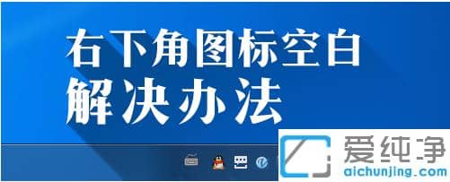 win7���������������½�ͼ��հ���ô��ʾ����