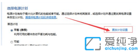 win10纯净版蓝屏代码device power state failure修复步骤