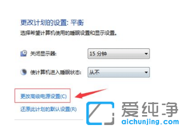 win10纯净版蓝屏代码device power state failure修复步骤