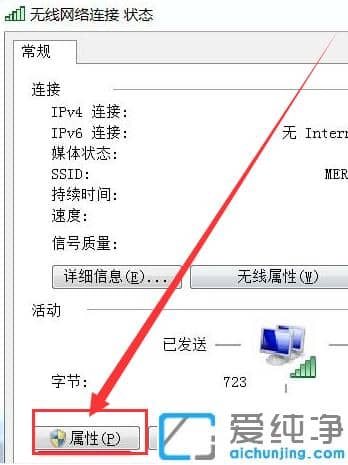1614753408112786.png win7纯净版无线网络连接不见了怎么找回