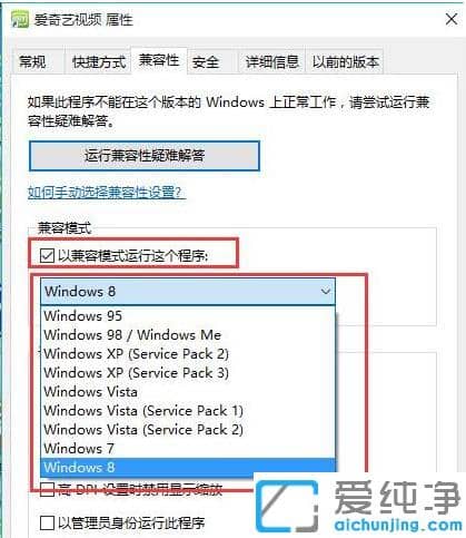win10��������ִ�Ӧ���޷�����ĵ�����������ô���