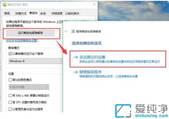 win10��������ִ�Ӧ���޷�����ĵ�����������ô���