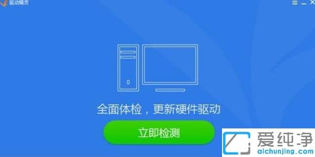 win10´¿¾»°æµçÄÔÀ¶ÆÁ¿ª²»ÁË»úÔÒò¼°½â¾ö·½°¸