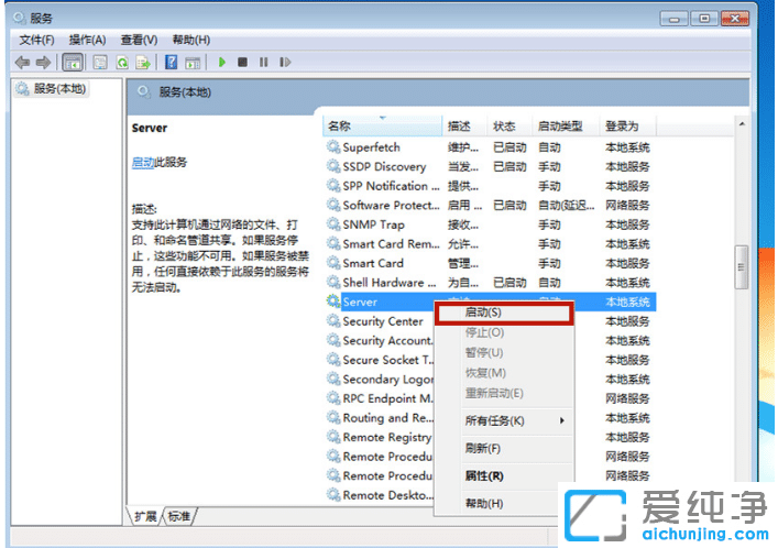 win7���������汳����ɺ�����ô������