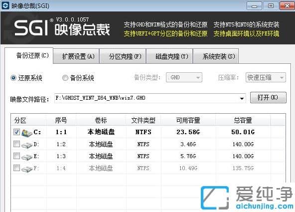 Ӳ����װwin7������ϵͳ����ϸͼ�İ�װ����