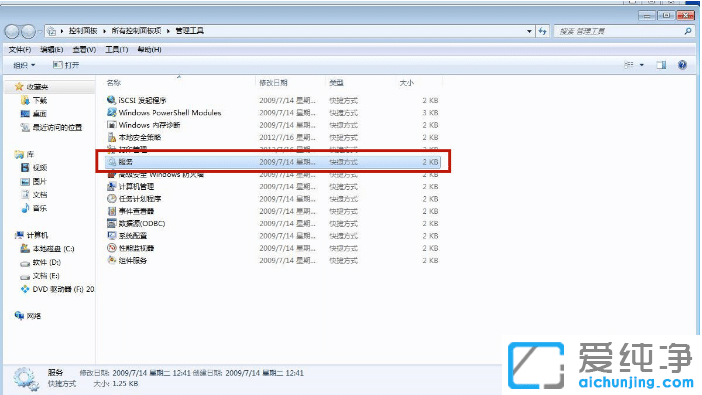 win7���������汳����ɺ�����ô������