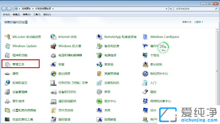 win7���������汳����ɺ�����ô������