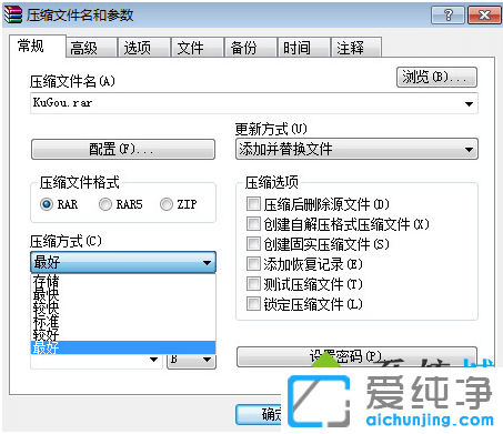 win7��������ô���ļ���ѹ������С�Ĳ�������
