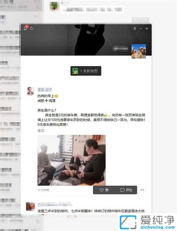 ΢�ŵ��԰����ڿ���ˢ����Ȧ�������������