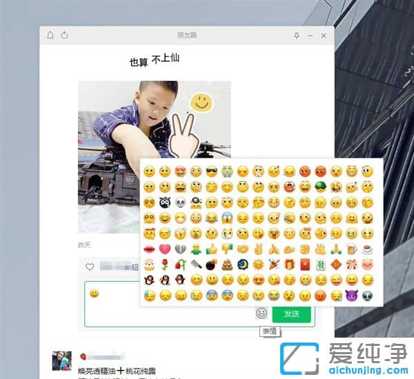 ΢�ŵ��԰����ڿ���ˢ����Ȧ�������������