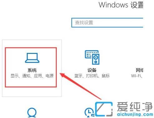 ����win10������ϵͳͶӰ���˵��ԵĲ�������