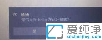 ����win10������ϵͳͶӰ���˵��ԵĲ�������