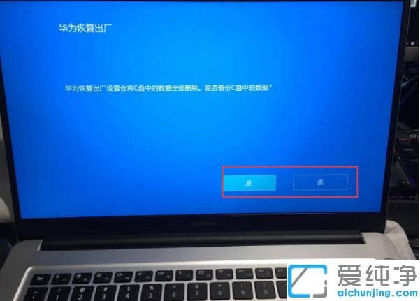 �°滪Ϊ���Իָ��������û�ԭϵͳ��˵