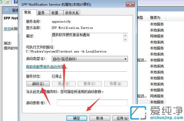 win7��������ʾ���Ը�������������ô����