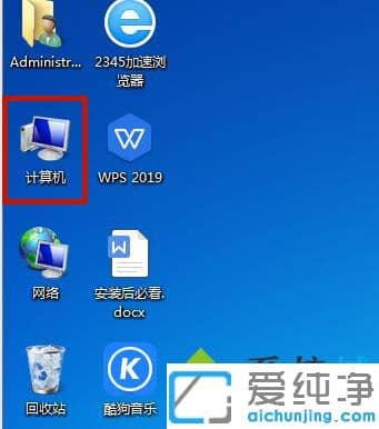 win7纯净版怎么打开电脑字体安装位置_win7字体安装文件夹路径