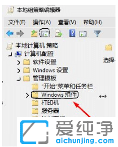 win10纯净版怎么关闭小娜推广广告_win10删除小娜推广广告