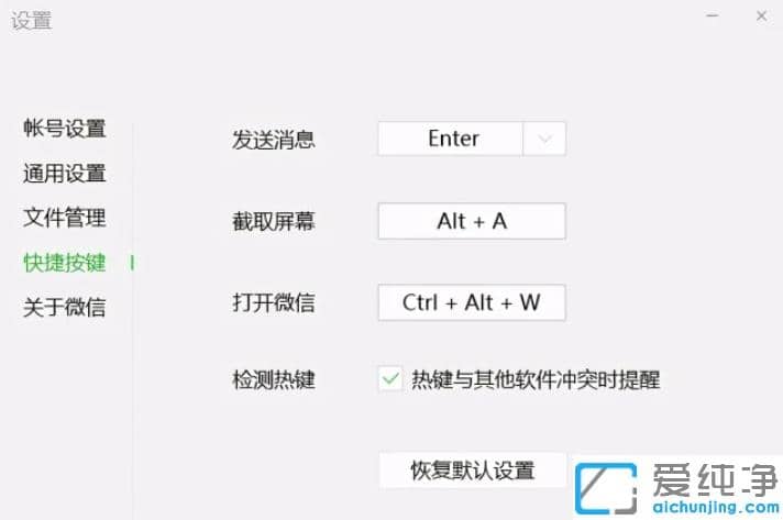 1620612878373644.png win10纯净版电脑截图快捷键ctrl加什么_电脑截图快捷键使用介绍
