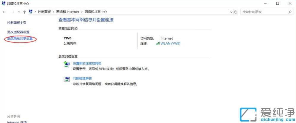 win10��������Թ�������ͼ�Ľ̳�