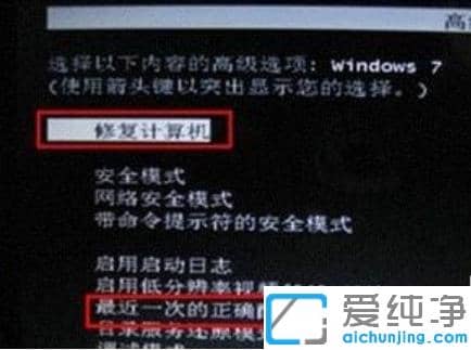 win7�����濨���޸�ģʽ�޷���ϵͳ�Ļָ�����