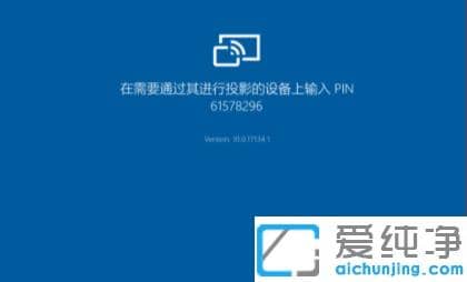 �ֻ�Ͷ��win10��������Ե����ò���