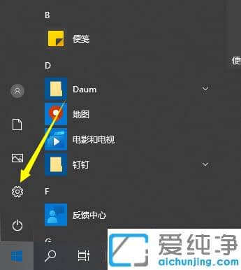 �ֻ�Ͷ��win10��������Ե����ò���