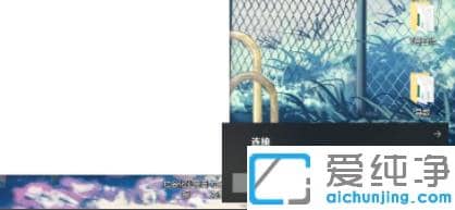 �ֻ�Ͷ��win10��������Ե����ò���