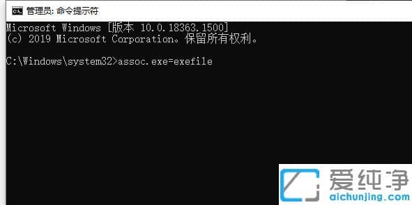 1620619042108960.png win10纯净版系统无法打开exe程序文件