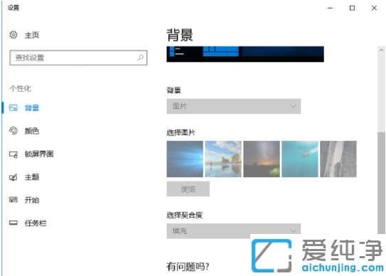 win10������ϵͳ����������ЩӰ��
