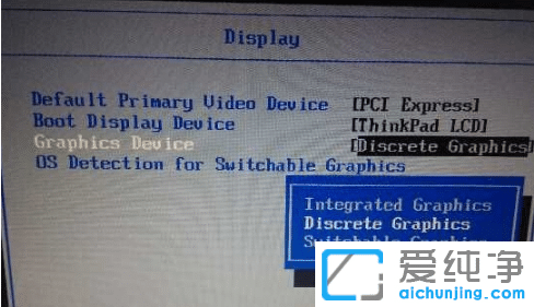win10纯净版怎么屏蔽集成显卡使用独显