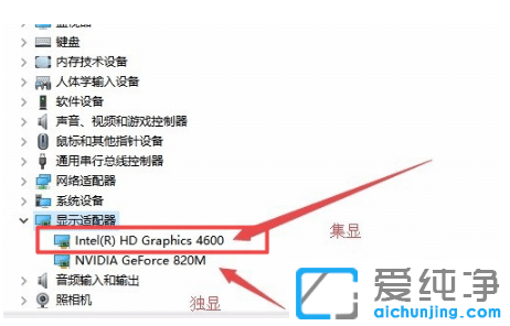 win10纯净版怎么屏蔽集成显卡使用独显